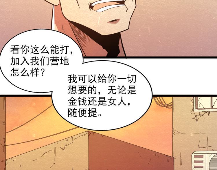 第29话 招揽37