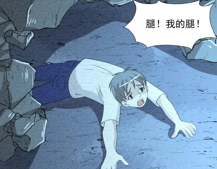 第80话  最后的战役！38