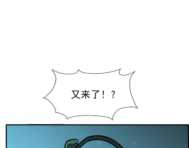 第47话 绝地求生14