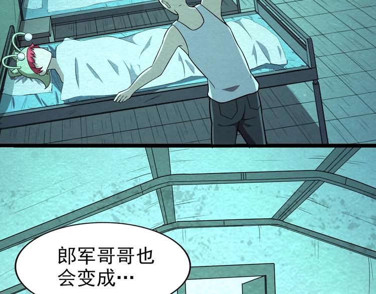 第59话  营救行动！92