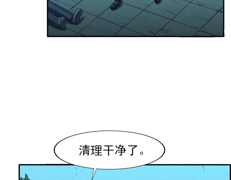 第56话   黑旗营地45