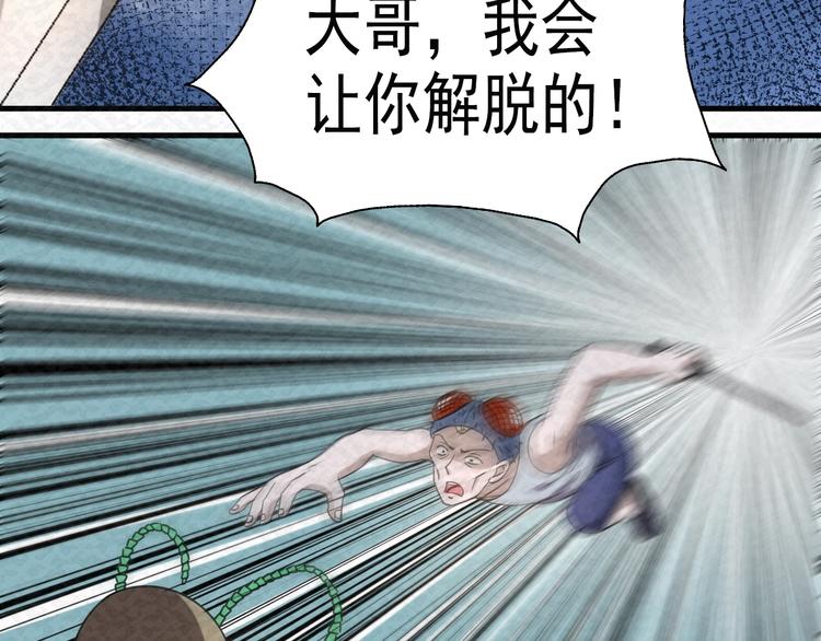第79话  磨练的代价85
