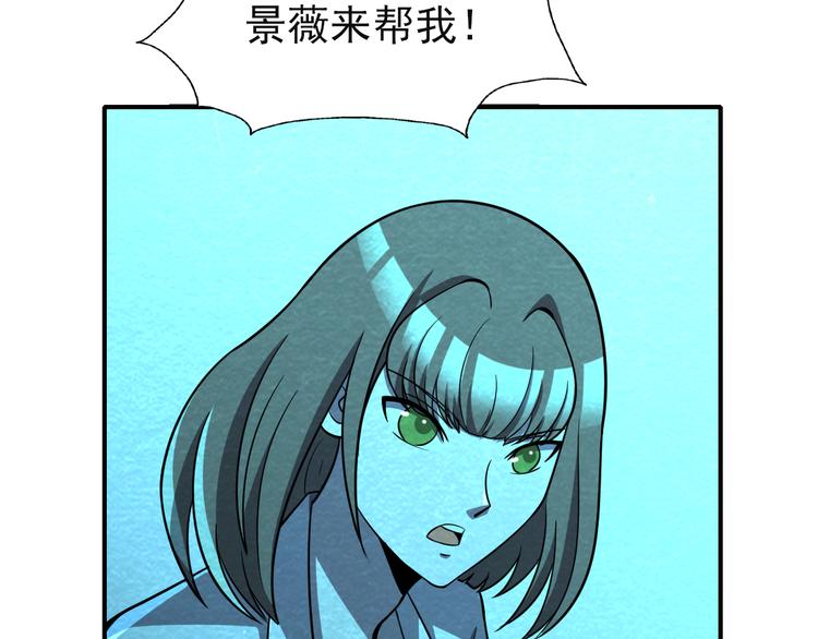 第48话 逃亡10