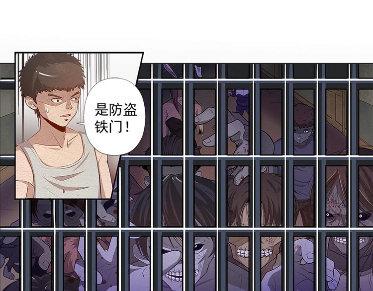 第11话 无处可逃26