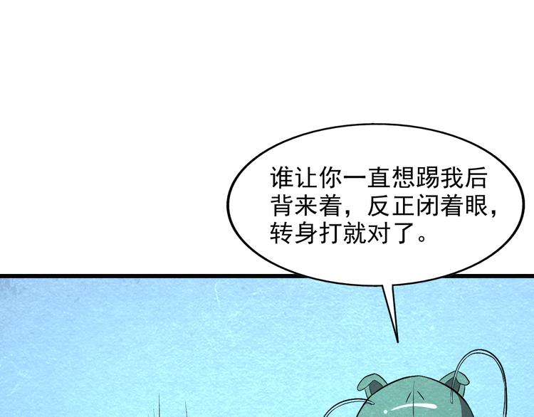 第38话 警察局的报复4