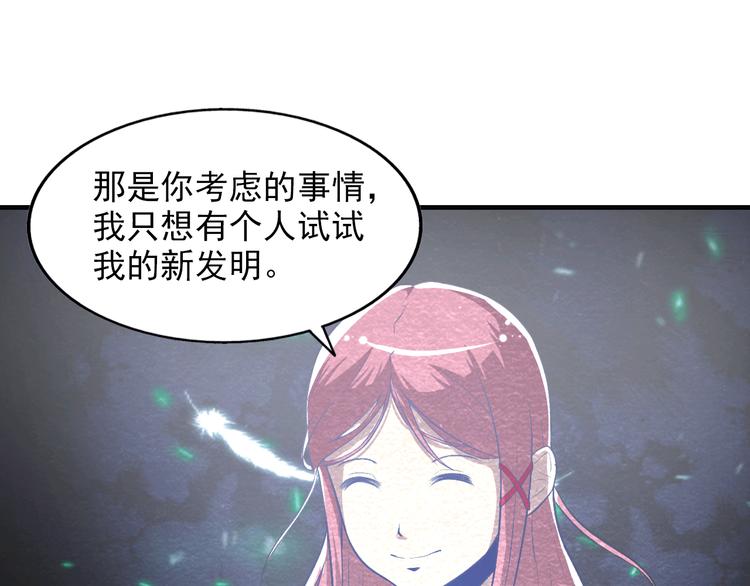 第13话 徐蔓萝53