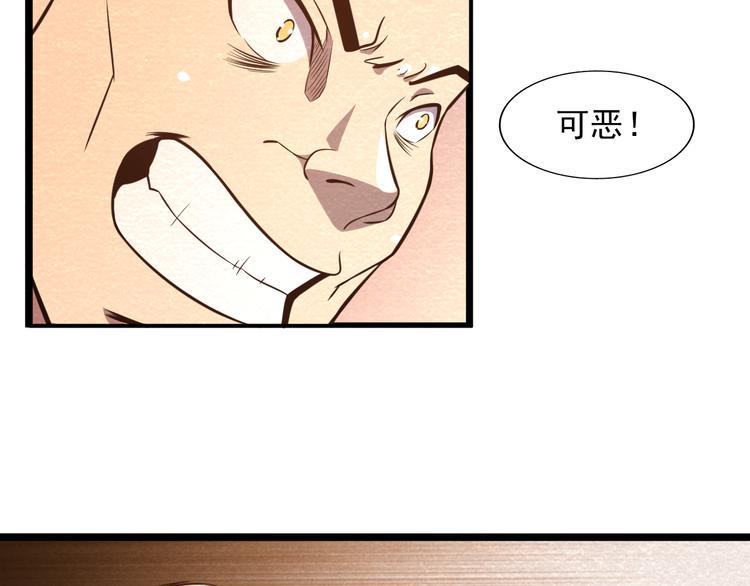 第27话 不抛弃不放弃17