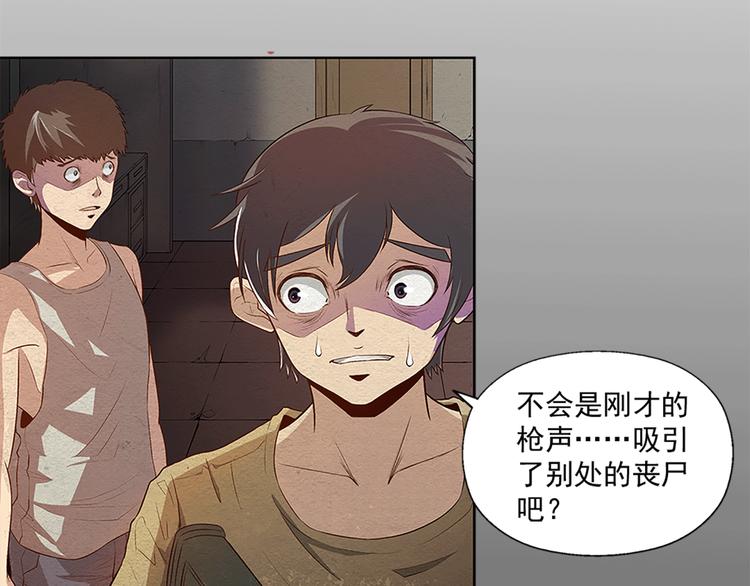 第11话 无处可逃28