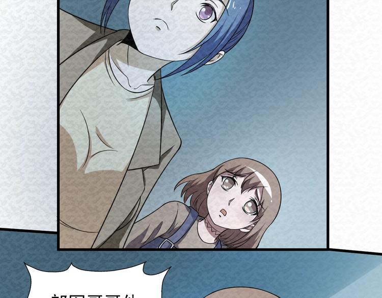 第67话  第二阶进化？59