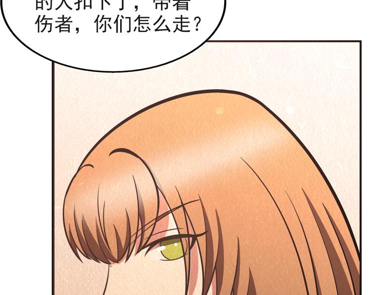 第43话 逃亡27