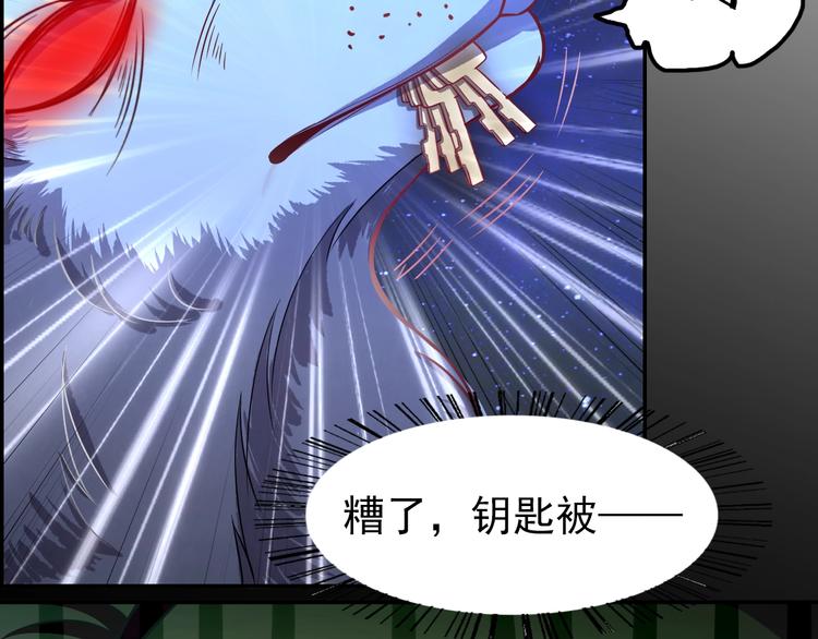 第61话  深入狼穴47