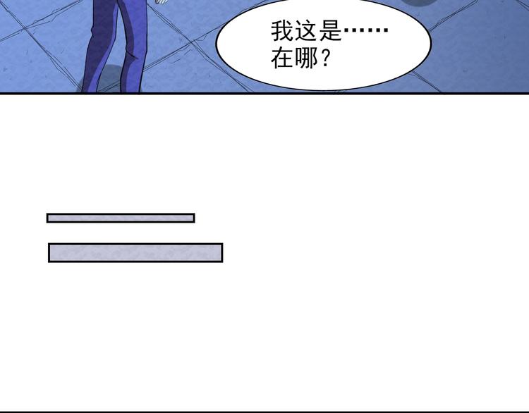 第70话  觉醒成功26