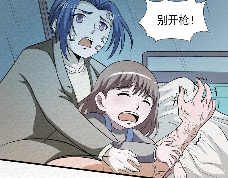 第67话  第二阶进化？62