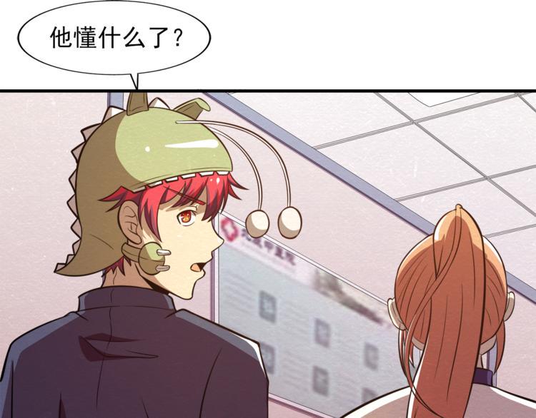 第31话 不简单的苏医生8
