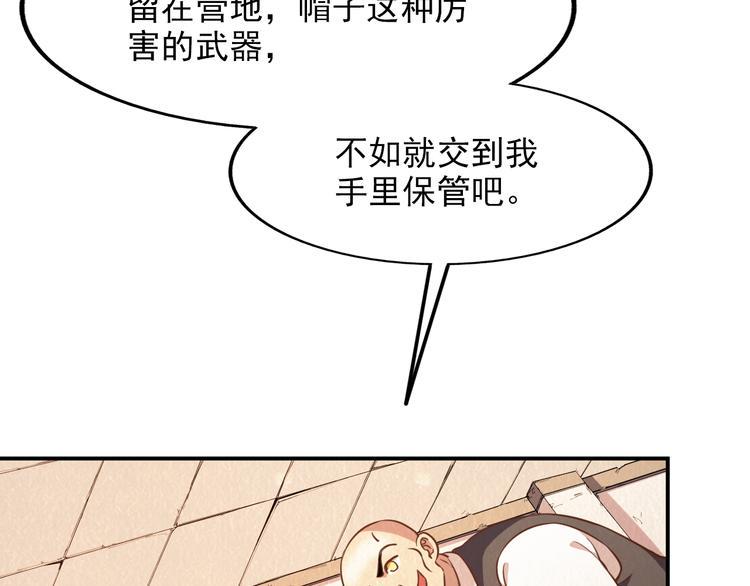 第40话：本性暴露4