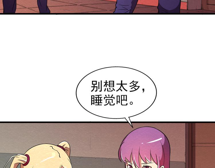 第22话 独自离开9