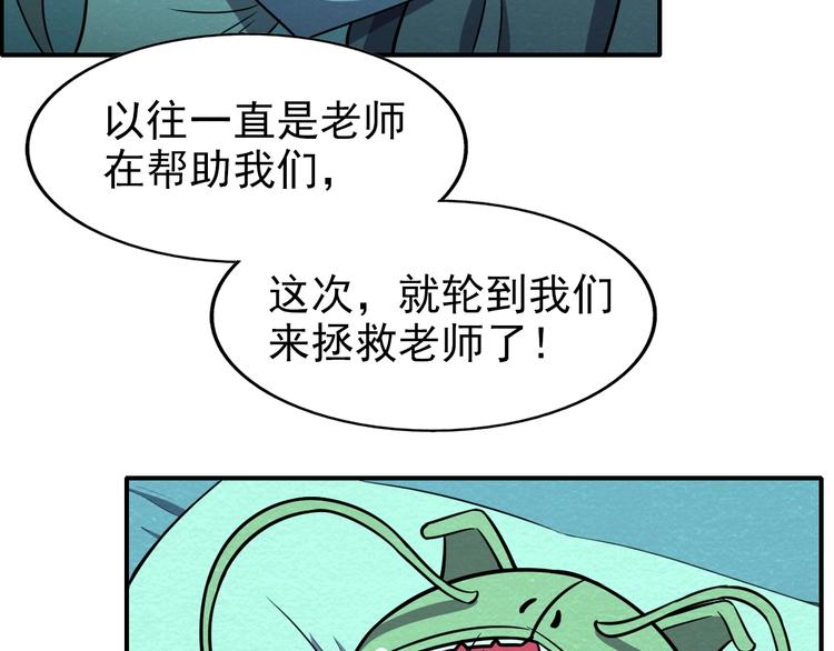 第55话  血战到底！11