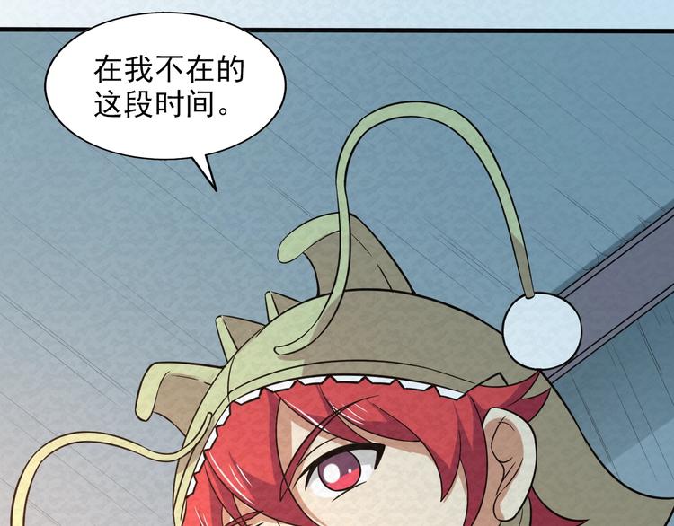 第77话  后宫起火17
