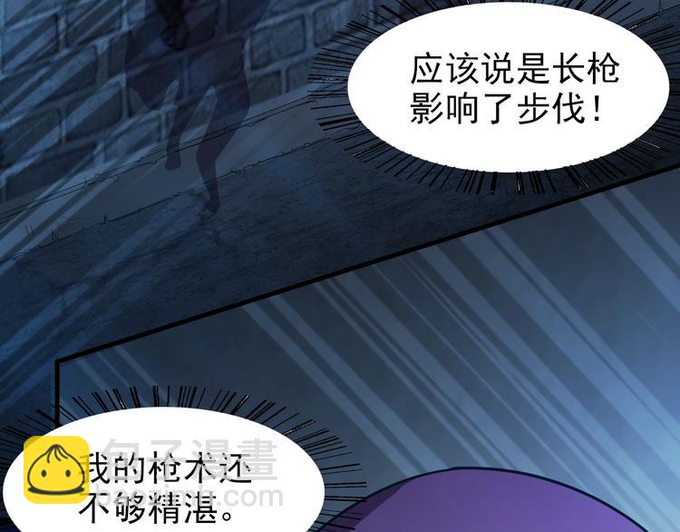 第65话  合作！76