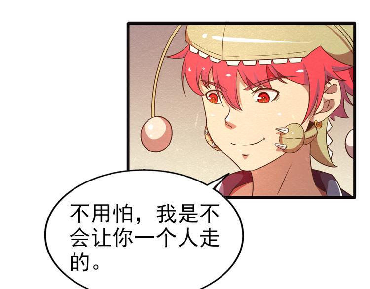 第21话 分道扬镳43