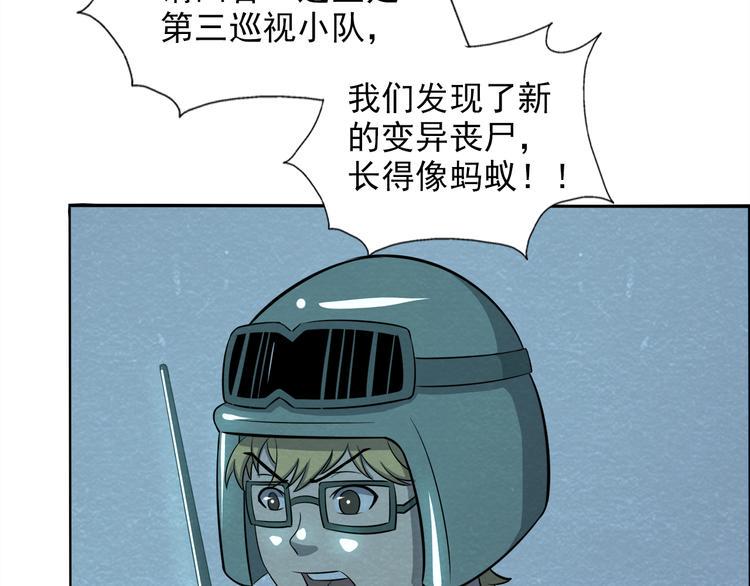 第33话 路遇危急110
