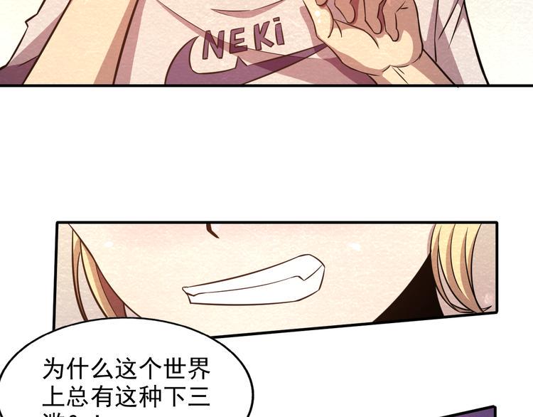 第24话 我全都要7