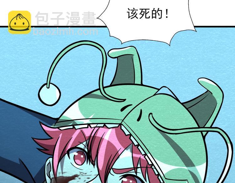 第50话 蚂蚁收割者102