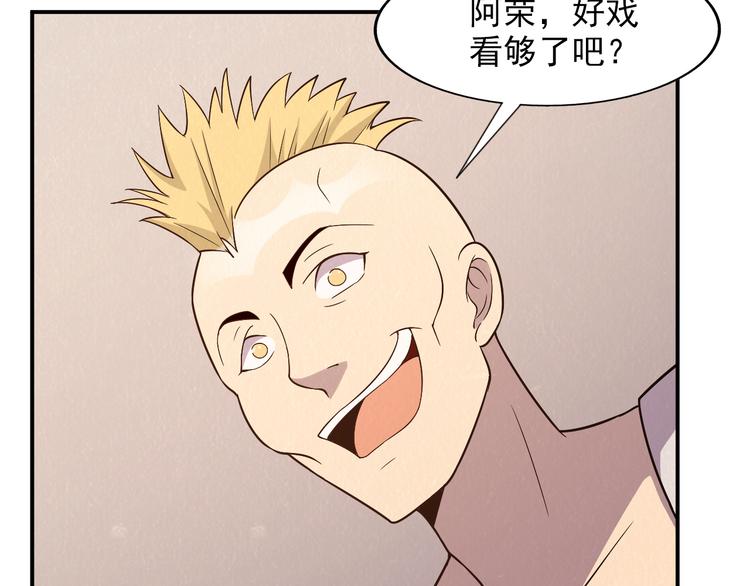 第39话 图穷匕见65