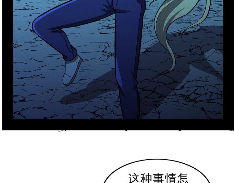第53话 昏迷38