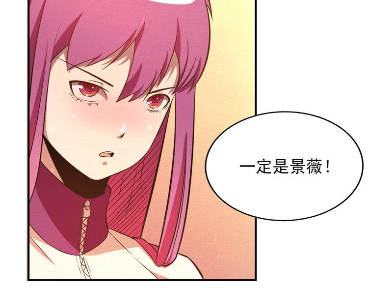 第26话 放开那个女孩儿17