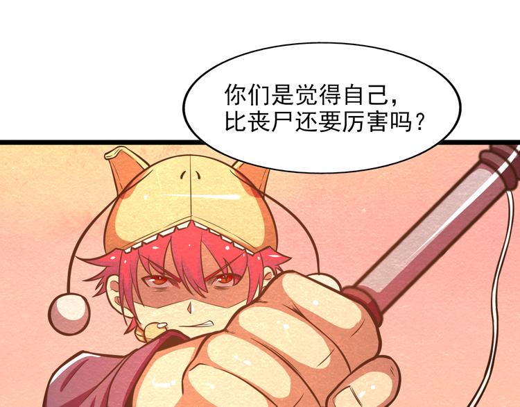 第26话 放开那个女孩儿35
