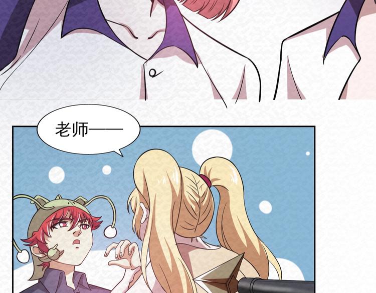第71话  新晋的对手！41