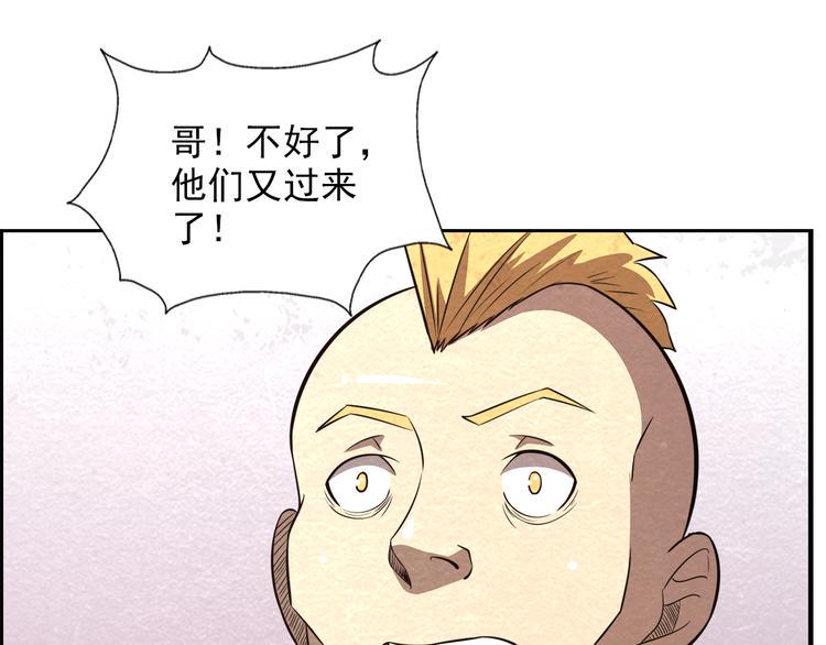 第32话 新的帽子51