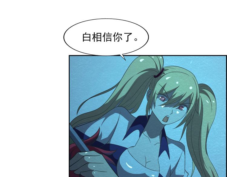 第37话 激战到底20