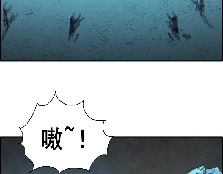 第55话  血战到底！48