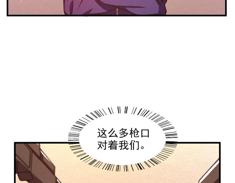 第28话 用实力说话21