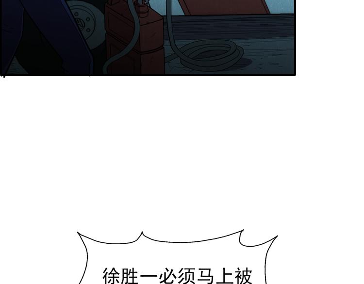 第48话 逃亡146