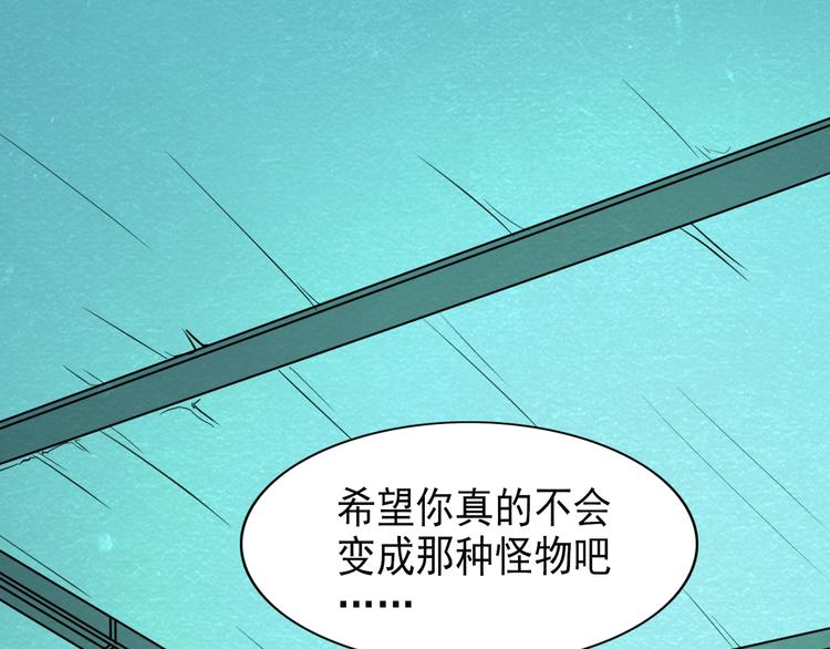 第59话  营救行动！122