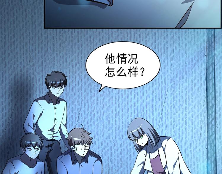 第64话  开枪警告！31