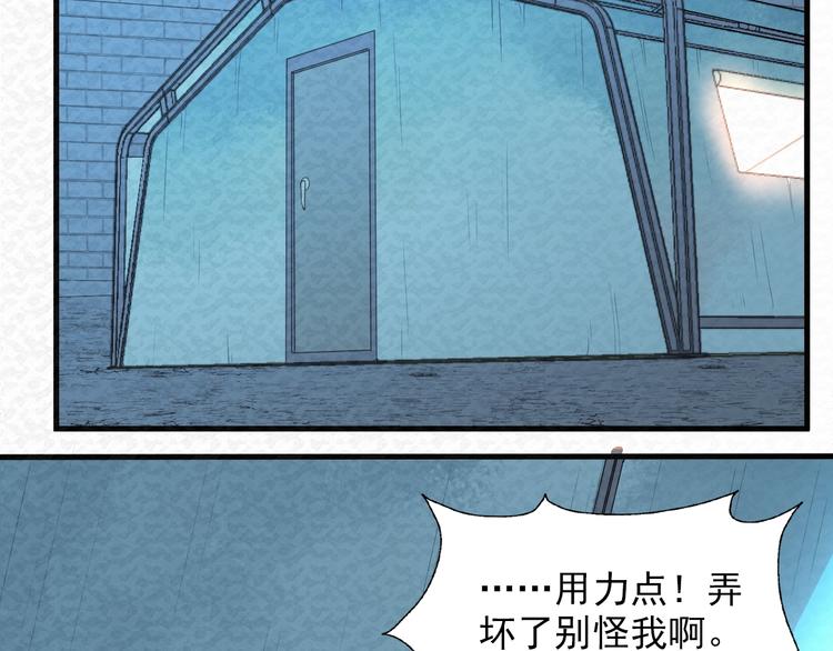 第77话  后宫起火68