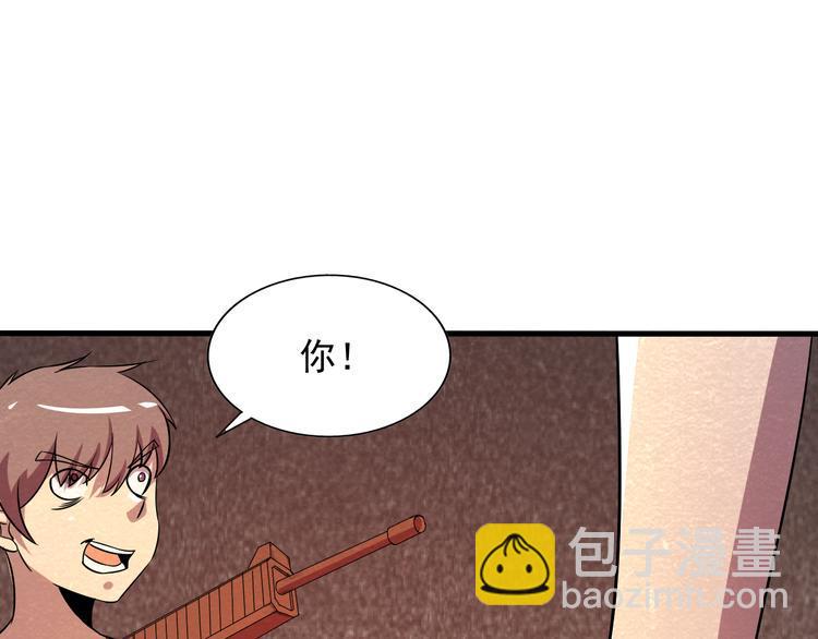 第23话 返回找人21