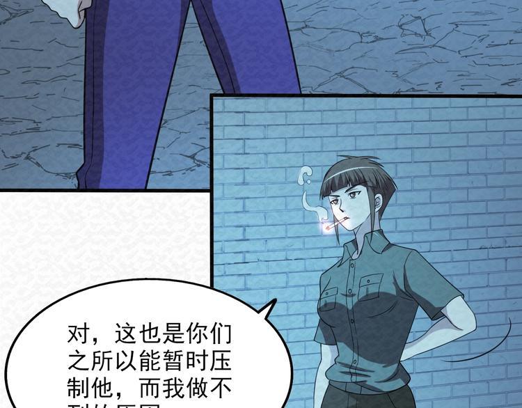 第79话  磨练的代价55