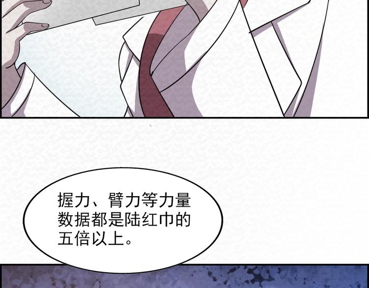 第78话  姐姐？22