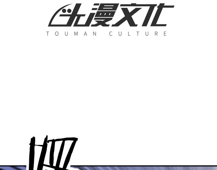第76话  师徒情深3