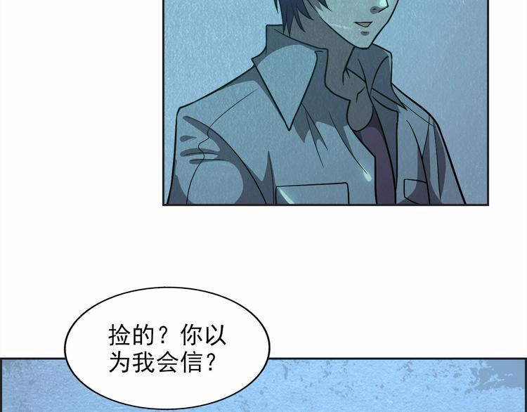 第35话 聚集地65