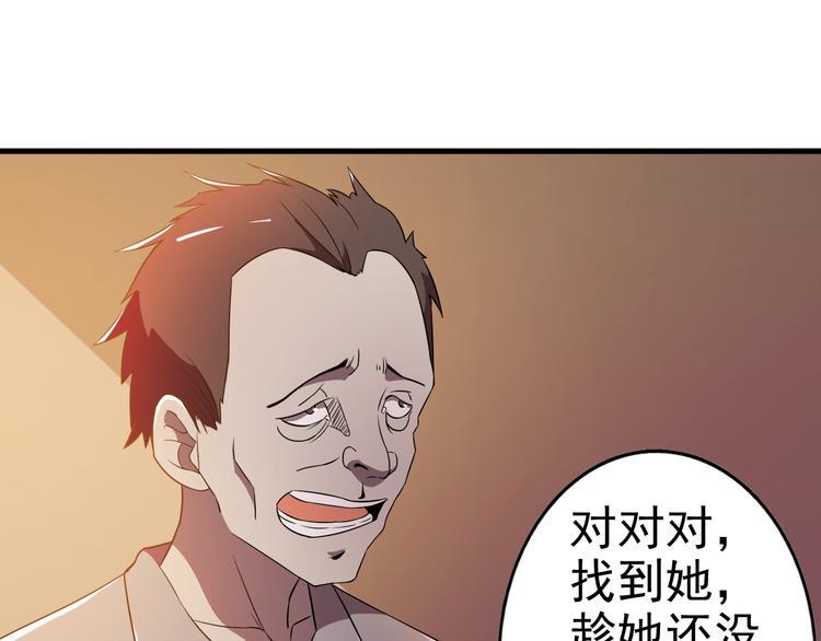 第22话 独自离开60