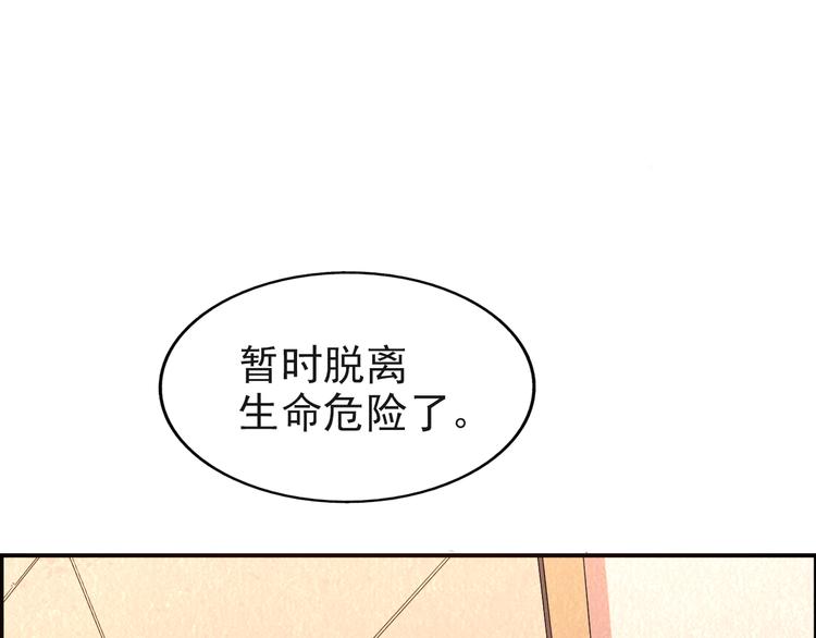 第43话 逃亡10
