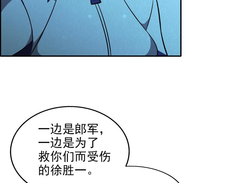 第45话 诡异丧尸78