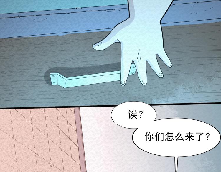 第77话  后宫起火102