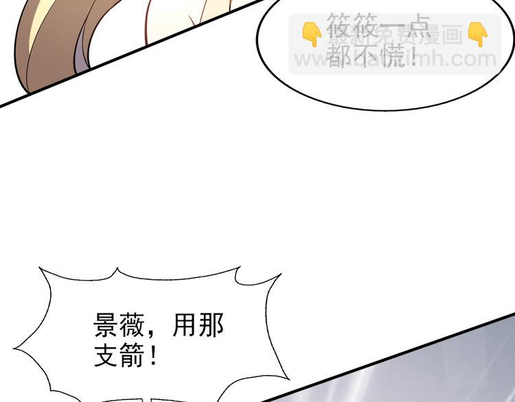 第63话  最后一箭49